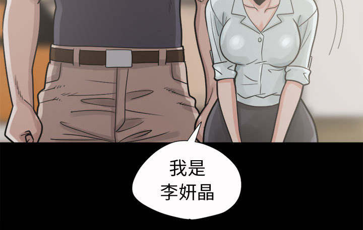 《荒岛奇案》漫画最新章节第10章：发现免费下拉式在线观看章节第【25】张图片