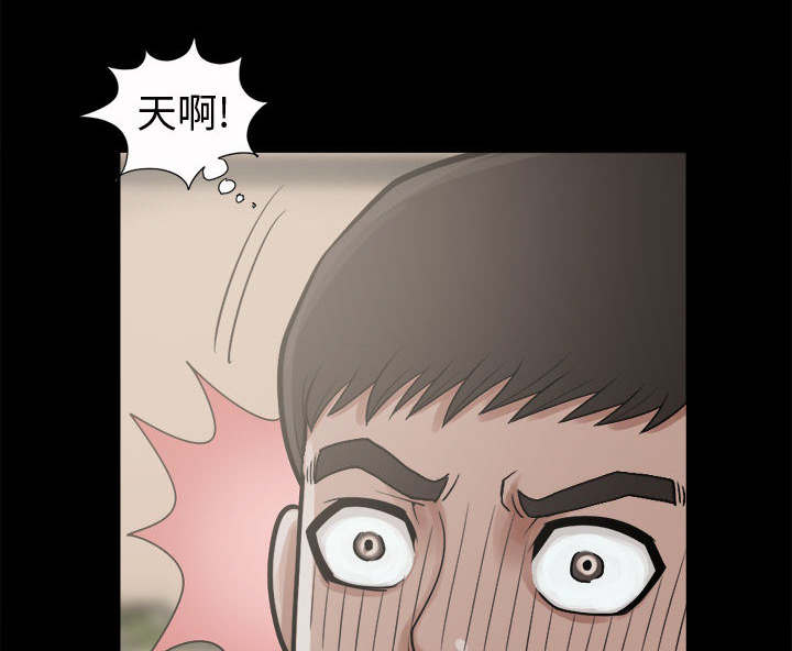 《荒岛奇案》漫画最新章节第10章：发现免费下拉式在线观看章节第【24】张图片