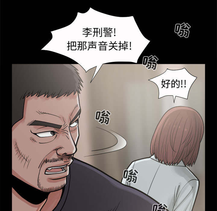 《荒岛奇案》漫画最新章节第11章：解脱免费下拉式在线观看章节第【39】张图片