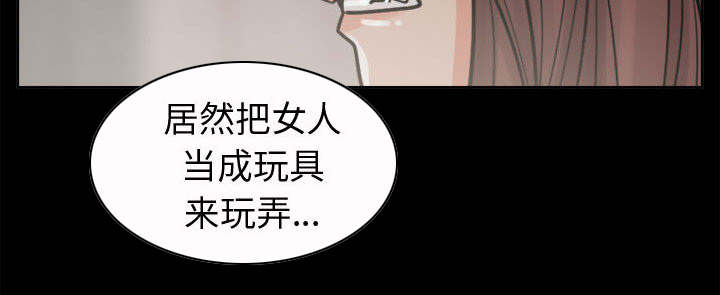 《荒岛奇案》漫画最新章节第11章：解脱免费下拉式在线观看章节第【30】张图片