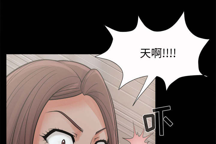 《荒岛奇案》漫画最新章节第11章：解脱免费下拉式在线观看章节第【21】张图片