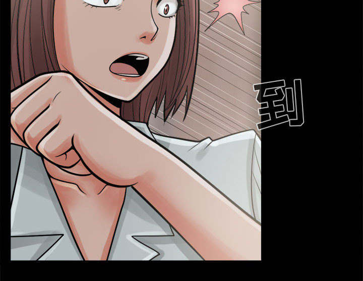 《荒岛奇案》漫画最新章节第11章：解脱免费下拉式在线观看章节第【20】张图片