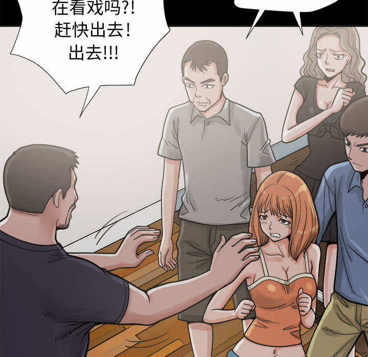 《荒岛奇案》漫画最新章节第11章：解脱免费下拉式在线观看章节第【24】张图片