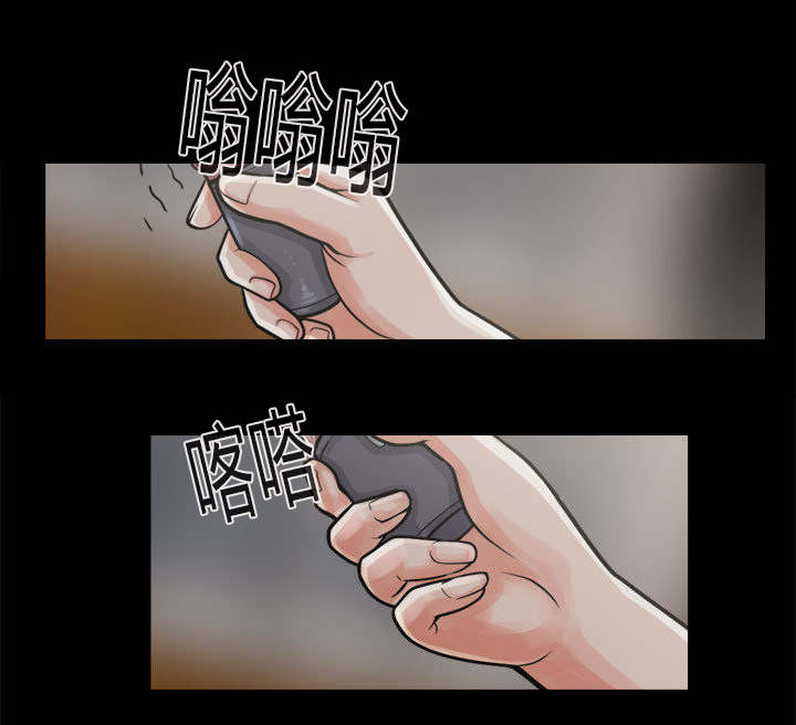 《荒岛奇案》漫画最新章节第11章：解脱免费下拉式在线观看章节第【32】张图片