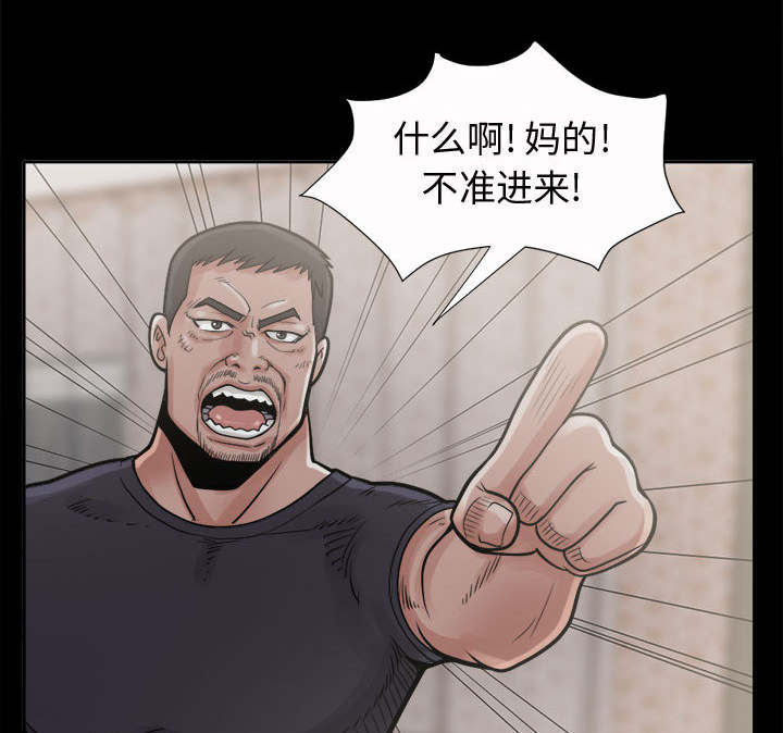 《荒岛奇案》漫画最新章节第11章：解脱免费下拉式在线观看章节第【26】张图片