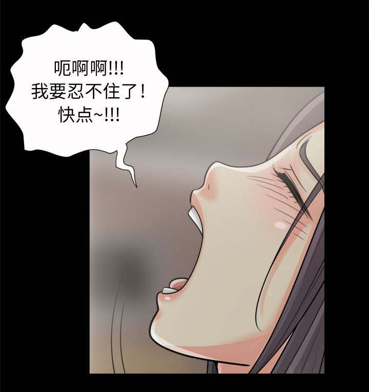 《荒岛奇案》漫画最新章节第11章：解脱免费下拉式在线观看章节第【5】张图片