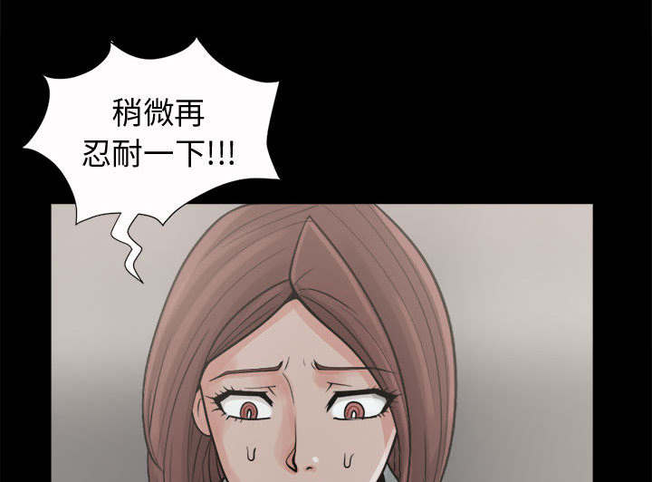 《荒岛奇案》漫画最新章节第11章：解脱免费下拉式在线观看章节第【14】张图片