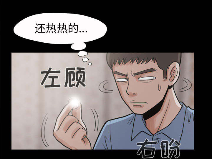 《荒岛奇案》漫画最新章节第12章：变态免费下拉式在线观看章节第【28】张图片