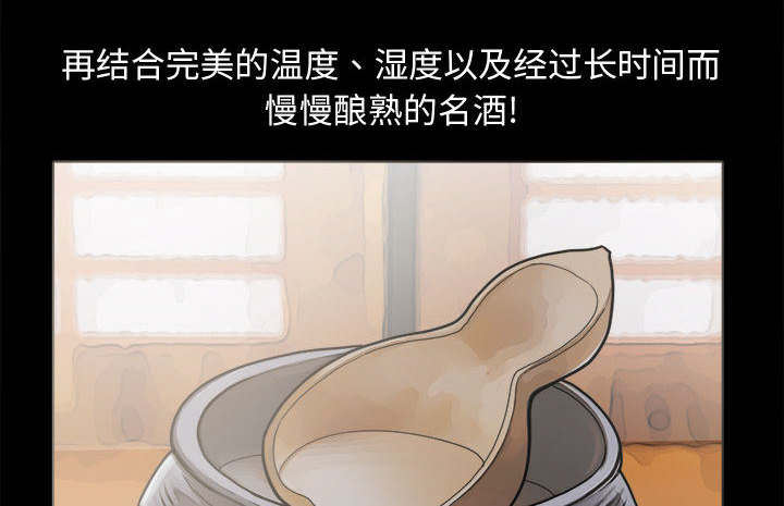 《荒岛奇案》漫画最新章节第12章：变态免费下拉式在线观看章节第【13】张图片