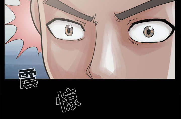 《荒岛奇案》漫画最新章节第12章：变态免费下拉式在线观看章节第【23】张图片