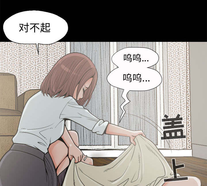 《荒岛奇案》漫画最新章节第12章：变态免费下拉式在线观看章节第【35】张图片