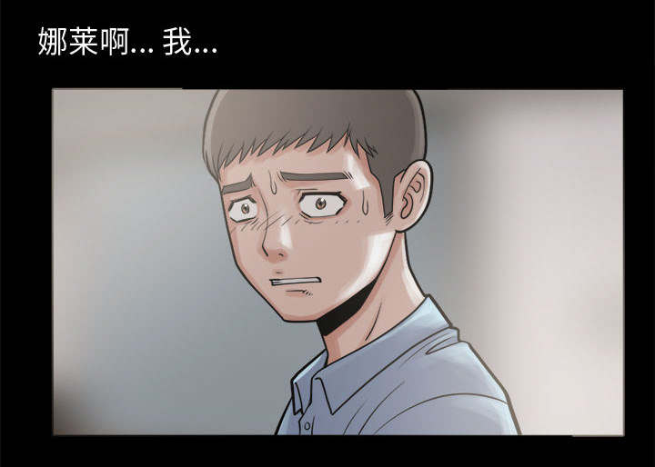 《荒岛奇案》漫画最新章节第12章：变态免费下拉式在线观看章节第【6】张图片