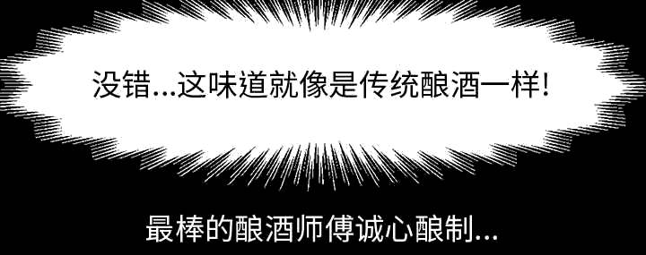 《荒岛奇案》漫画最新章节第12章：变态免费下拉式在线观看章节第【15】张图片