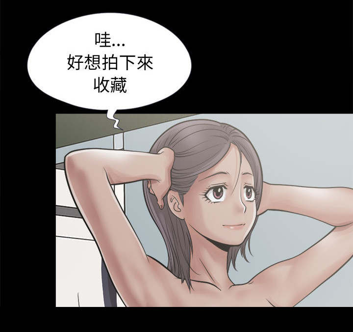 《荒岛奇案》漫画最新章节第13章：人影免费下拉式在线观看章节第【4】张图片