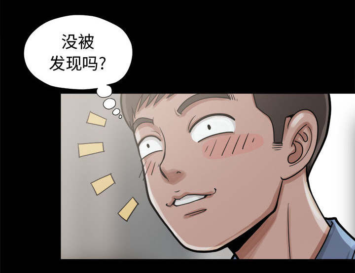 《荒岛奇案》漫画最新章节第13章：人影免费下拉式在线观看章节第【48】张图片