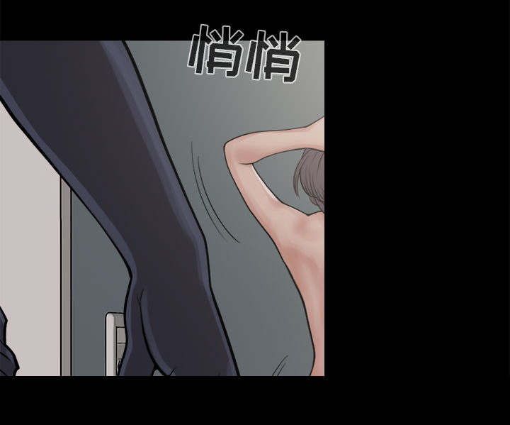 《荒岛奇案》漫画最新章节第13章：人影免费下拉式在线观看章节第【3】张图片