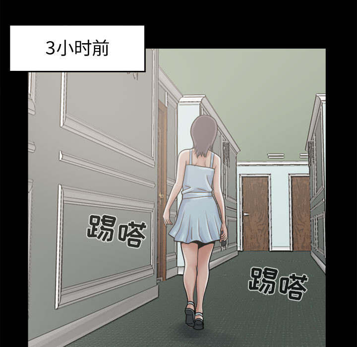 《荒岛奇案》漫画最新章节第13章：人影免费下拉式在线观看章节第【22】张图片