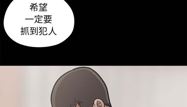 《荒岛奇案》漫画最新章节第13章：人影免费下拉式在线观看章节第【44】张图片