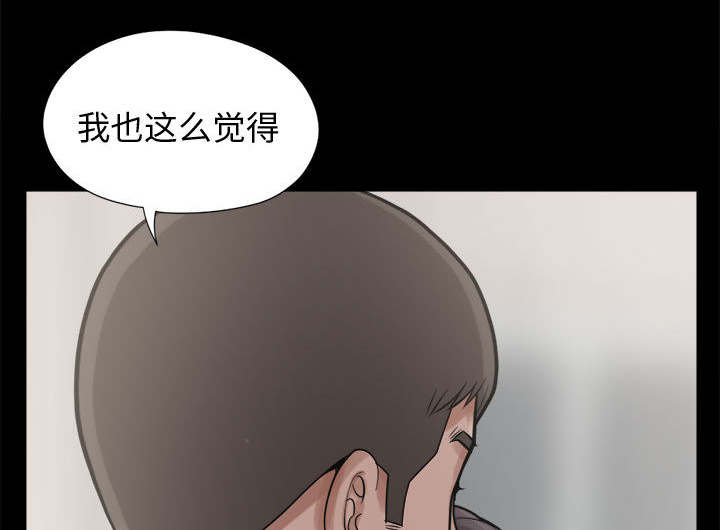 《荒岛奇案》漫画最新章节第13章：人影免费下拉式在线观看章节第【40】张图片