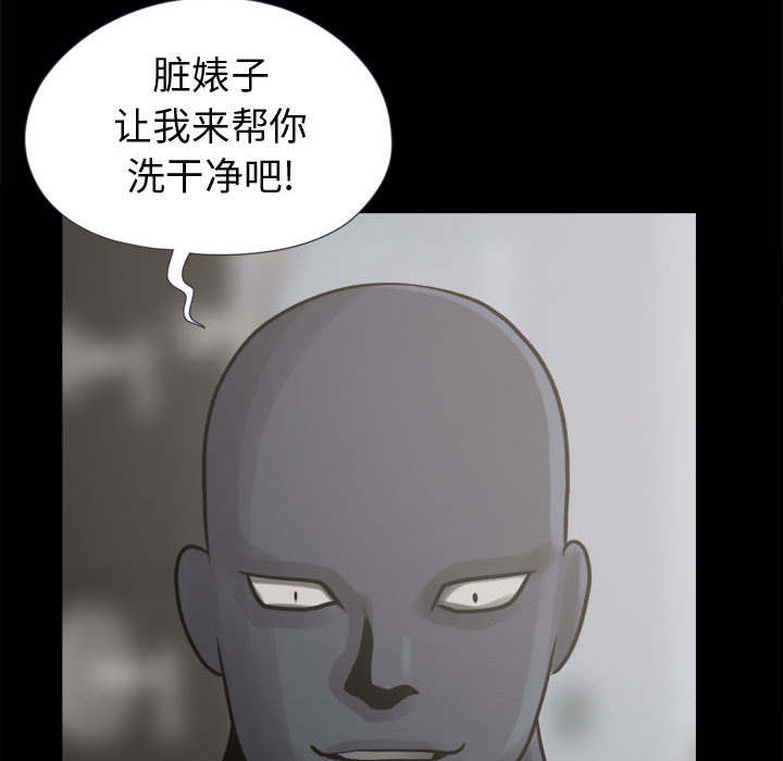 《荒岛奇案》漫画最新章节第14章：殴打免费下拉式在线观看章节第【31】张图片