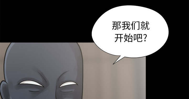 《荒岛奇案》漫画最新章节第14章：殴打免费下拉式在线观看章节第【23】张图片