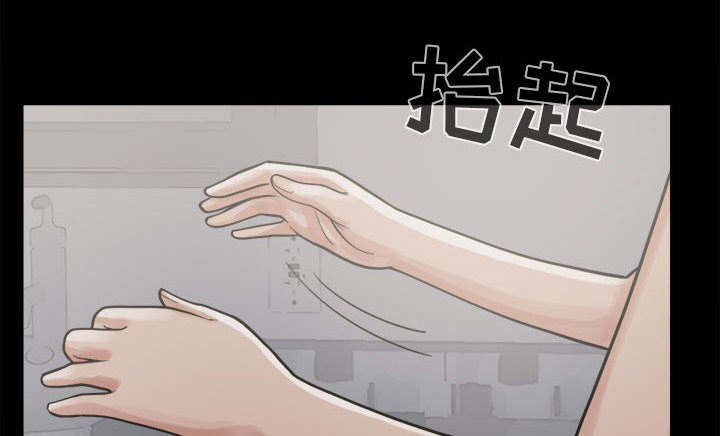 《荒岛奇案》漫画最新章节第14章：殴打免费下拉式在线观看章节第【10】张图片