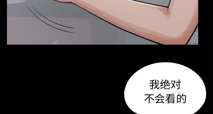 《荒岛奇案》漫画最新章节第14章：殴打免费下拉式在线观看章节第【9】张图片