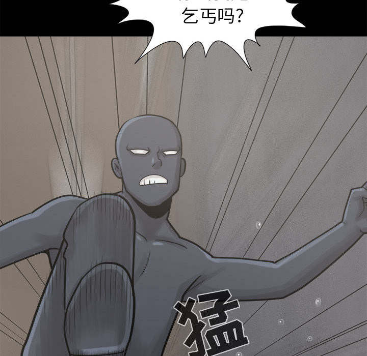 《荒岛奇案》漫画最新章节第14章：殴打免费下拉式在线观看章节第【3】张图片