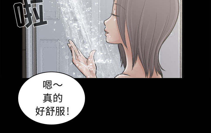 《荒岛奇案》漫画最新章节第14章：殴打免费下拉式在线观看章节第【44】张图片