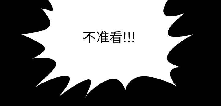 《荒岛奇案》漫画最新章节第14章：殴打免费下拉式在线观看章节第【15】张图片