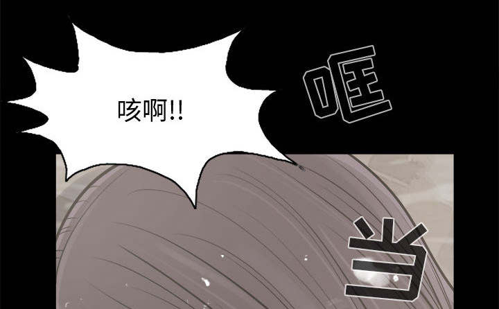 《荒岛奇案》漫画最新章节第14章：殴打免费下拉式在线观看章节第【34】张图片