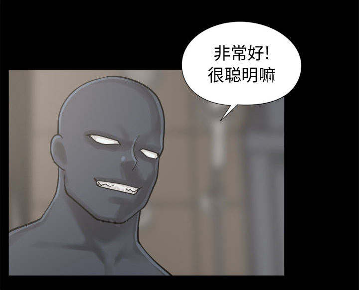 《荒岛奇案》漫画最新章节第14章：殴打免费下拉式在线观看章节第【7】张图片