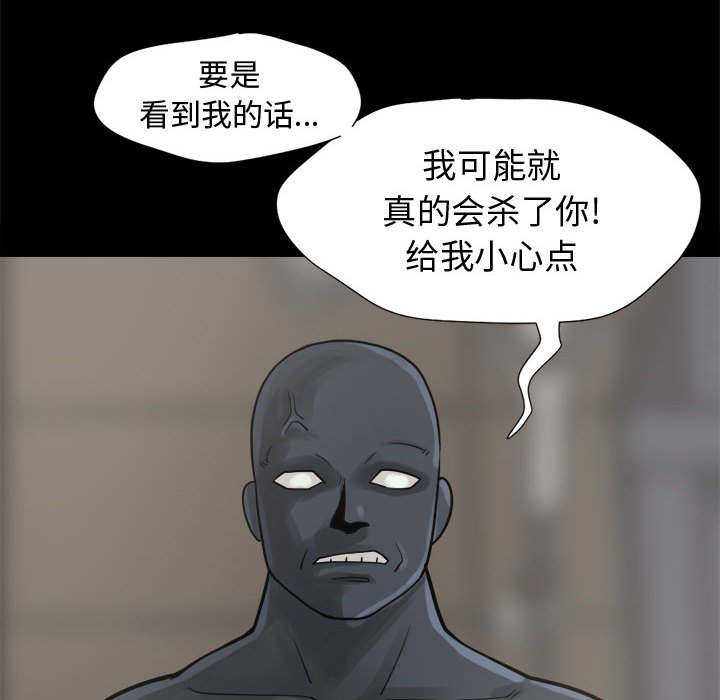 《荒岛奇案》漫画最新章节第14章：殴打免费下拉式在线观看章节第【14】张图片