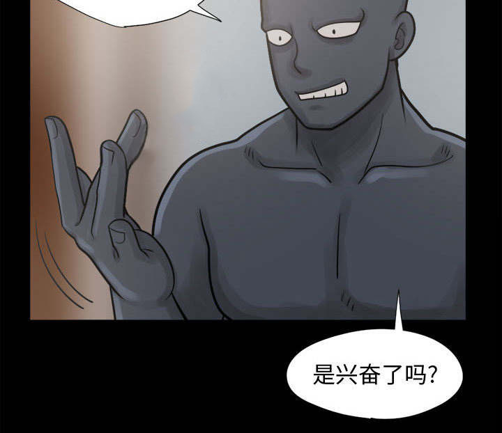 《荒岛奇案》漫画最新章节第15章：机会免费下拉式在线观看章节第【23】张图片