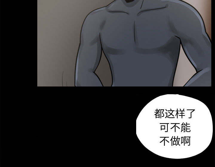 《荒岛奇案》漫画最新章节第15章：机会免费下拉式在线观看章节第【20】张图片