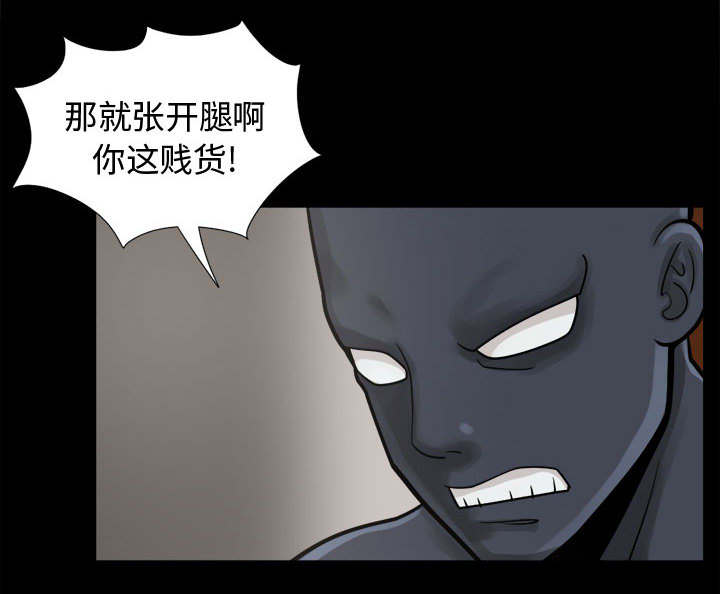 《荒岛奇案》漫画最新章节第15章：机会免费下拉式在线观看章节第【14】张图片