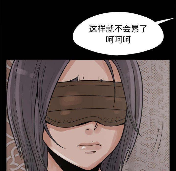 《荒岛奇案》漫画最新章节第15章：机会免费下拉式在线观看章节第【39】张图片