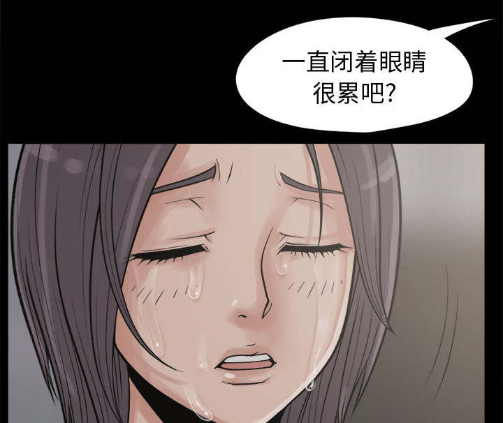 《荒岛奇案》漫画最新章节第15章：机会免费下拉式在线观看章节第【41】张图片