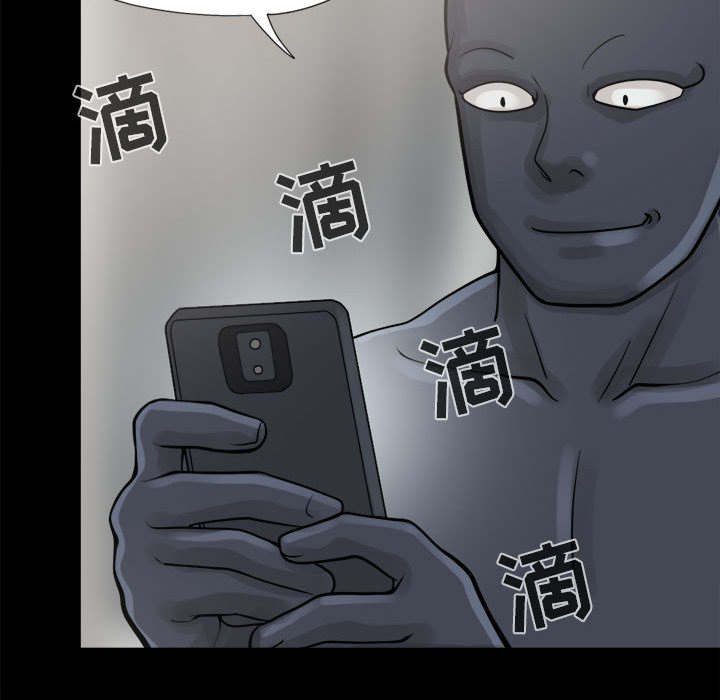 《荒岛奇案》漫画最新章节第15章：机会免费下拉式在线观看章节第【6】张图片