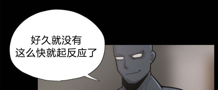 《荒岛奇案》漫画最新章节第15章：机会免费下拉式在线观看章节第【21】张图片