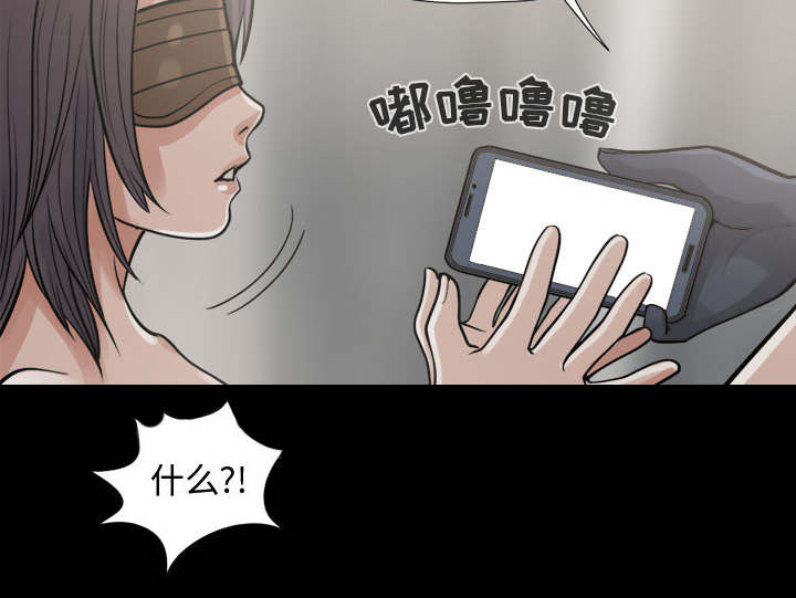 《荒岛奇案》漫画最新章节第15章：机会免费下拉式在线观看章节第【4】张图片