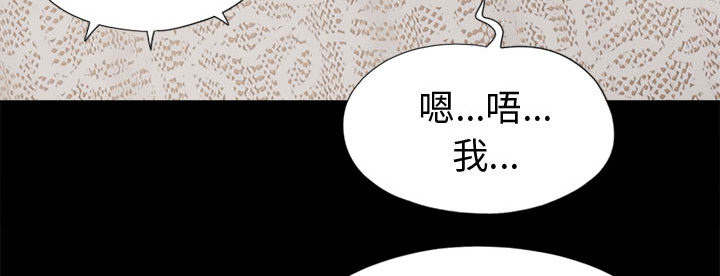 《荒岛奇案》漫画最新章节第16章：开放的女人免费下拉式在线观看章节第【46】张图片