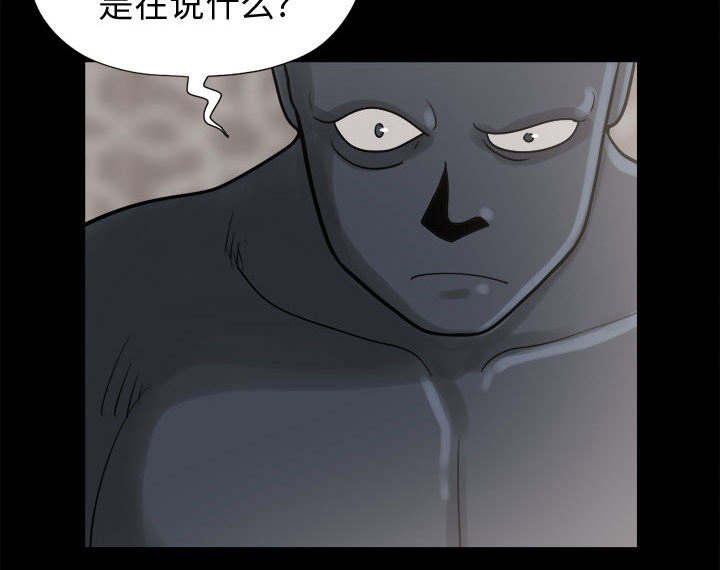 《荒岛奇案》漫画最新章节第16章：开放的女人免费下拉式在线观看章节第【9】张图片