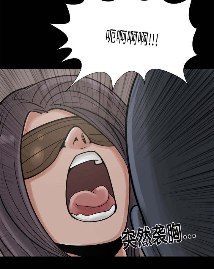 《荒岛奇案》漫画最新章节第16章：开放的女人免费下拉式在线观看章节第【41】张图片