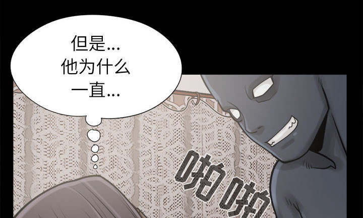 《荒岛奇案》漫画最新章节第16章：开放的女人免费下拉式在线观看章节第【15】张图片