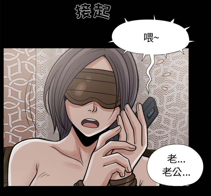 《荒岛奇案》漫画最新章节第16章：开放的女人免费下拉式在线观看章节第【59】张图片