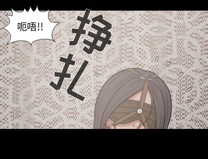 《荒岛奇案》漫画最新章节第17章：排查免费下拉式在线观看章节第【43】张图片