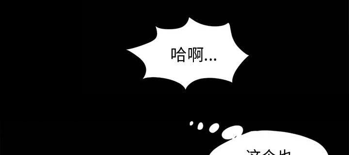 《荒岛奇案》漫画最新章节第17章：排查免费下拉式在线观看章节第【38】张图片