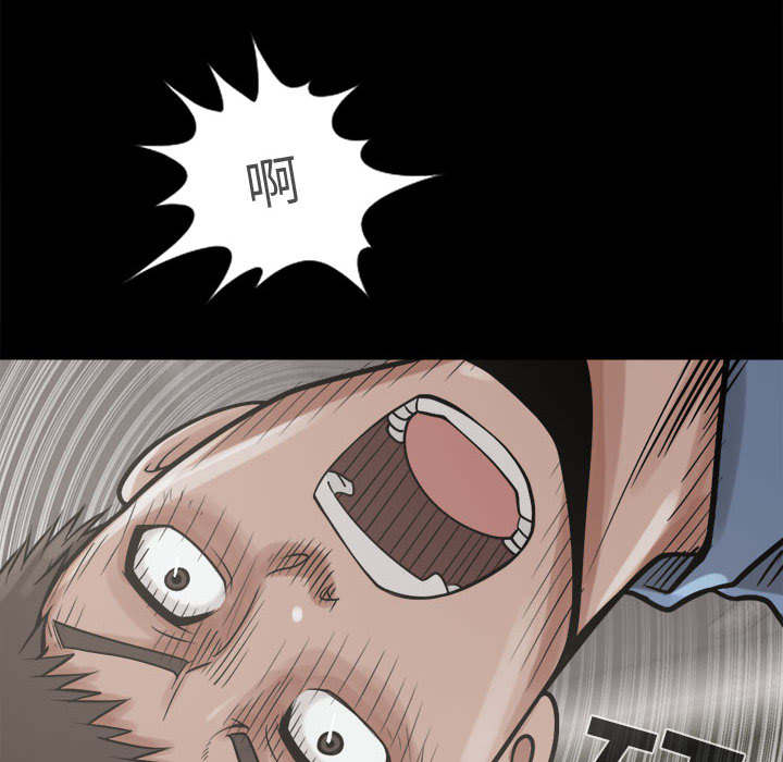 《荒岛奇案》漫画最新章节第18章：失控免费下拉式在线观看章节第【17】张图片