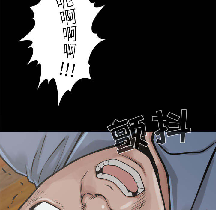 《荒岛奇案》漫画最新章节第18章：失控免费下拉式在线观看章节第【9】张图片